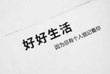 你是我过不去的江东是什么意思