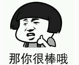 破吧服是什么意思