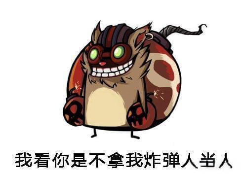 爆破鬼才是什么意思