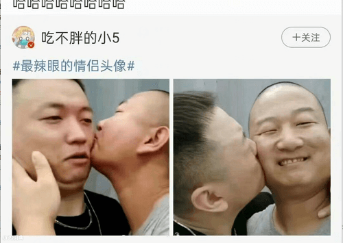 南水北giao是什么意思