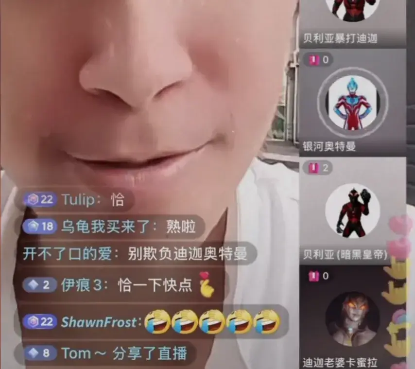 迪迦战吼是什么意思？