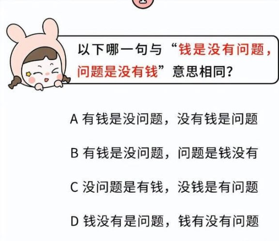 中文十级是什么意思