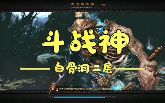 白骨之后再无西游是什么意思