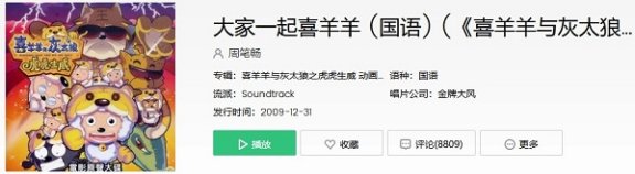 大白菜鸡毛菜是什么意思