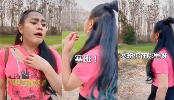 找塞班是什么意思