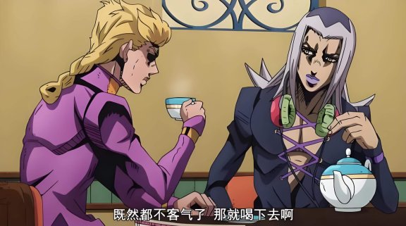 屑老板是什么意思