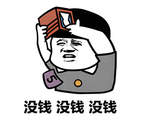 尿遁是什么意思