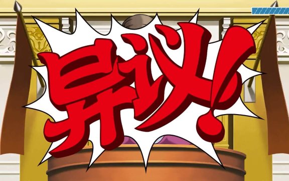 一斤鸭梨是什么意思