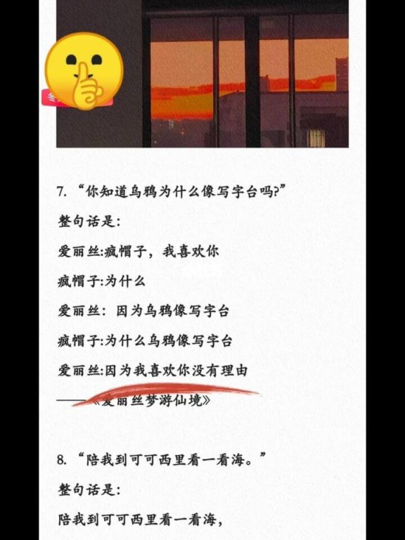 乌鸦像写字台是什么意思