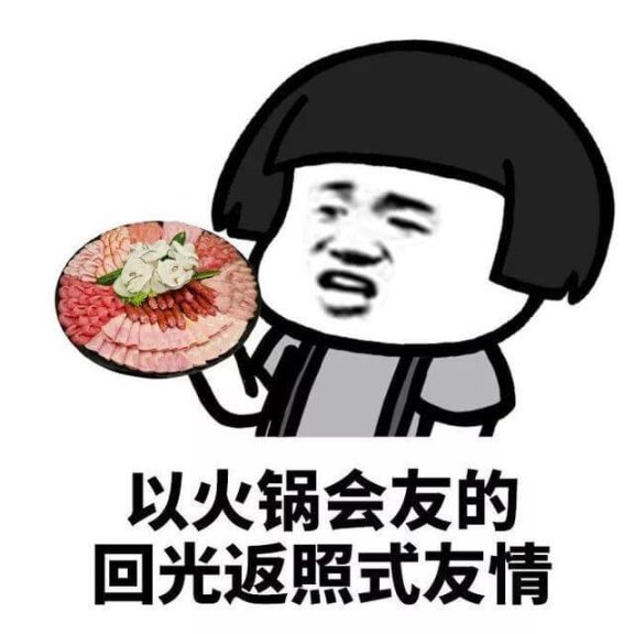 回光返照式感情是什么意思