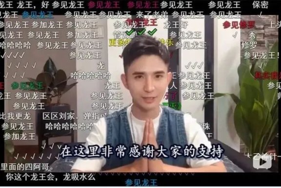 歪嘴龙王是什么意思