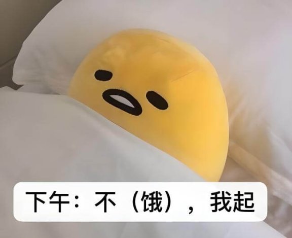 内容过于真实引起不适是什么意思