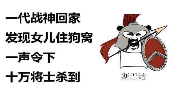 一声令下华夏十万退役将士奔来是什么意思