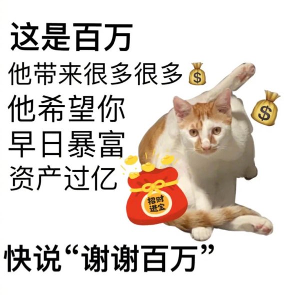 他给的实在是太多了是什么意思