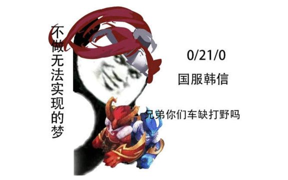 韩信带净化是什么意思