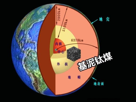 砍手岩是什么意思