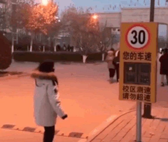 时速32公里的耳光是什么意思