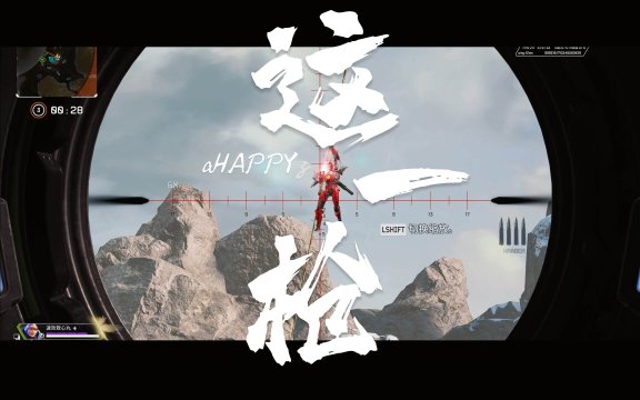 这一枪叫做晚安是什么意思