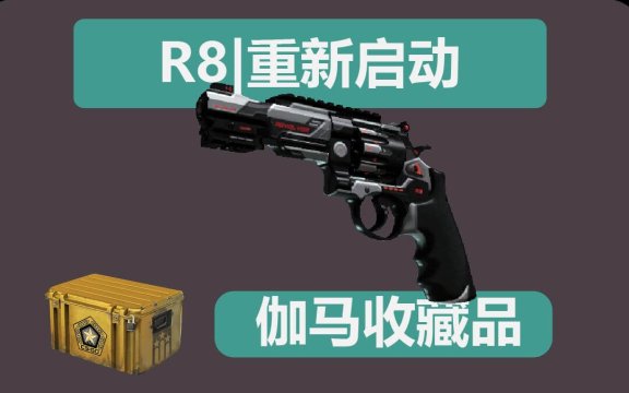 r8一响爹妈白养是什么意思
