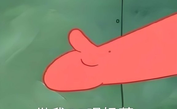 借我20喝奶茶是什么意思