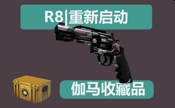 r8一响爹妈白养是什么意思