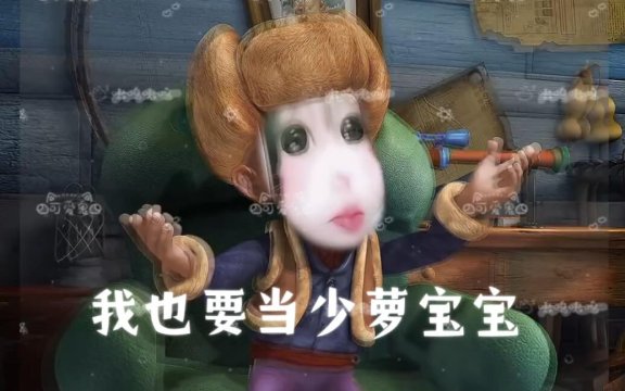 极品少萝是什么意思