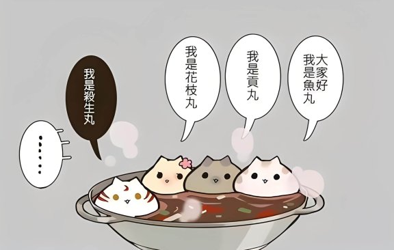 有奇怪的东西混进去了是什么意思