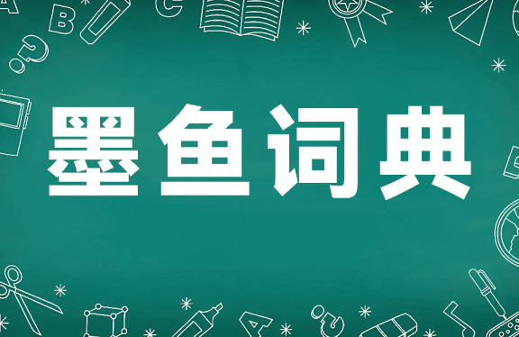 纯纯牛马是什么意思