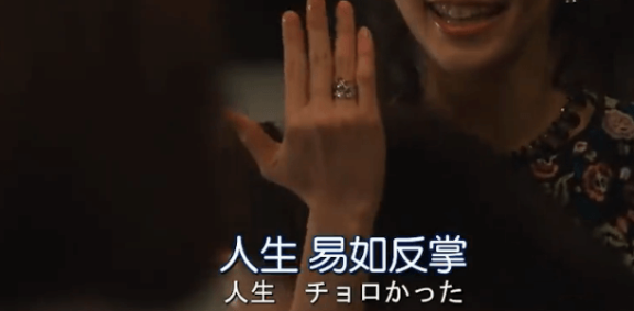 人生易如反掌是什么意思