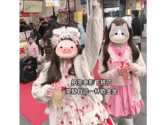 欧金金是什么意思