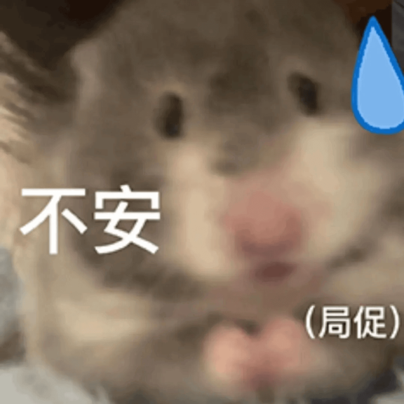 偷感很重是什么意思